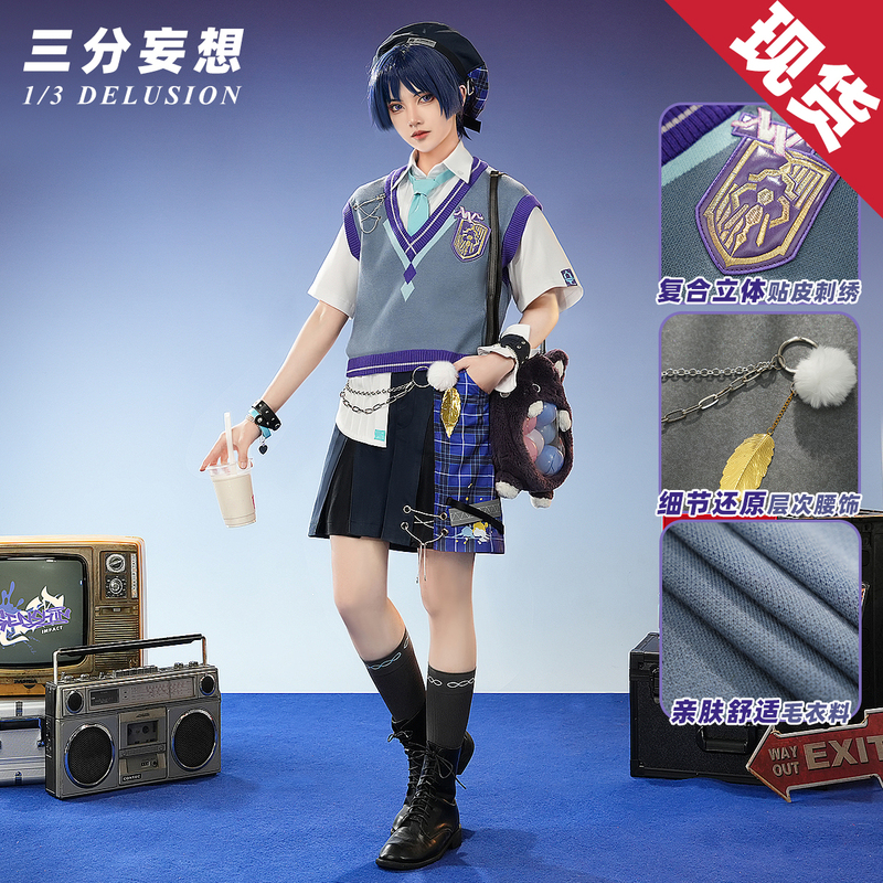 Three-Point Delusion Genshin Impact Cosplay Costume Wanderer Mega Coffee Collaboration Outfit Cosplay Men's Clothing Three-Point Delusion Genshin Impact Cosplay Costume Wanderer Mega Coffee Collaboration Outfit Cosplay Men's Clothing