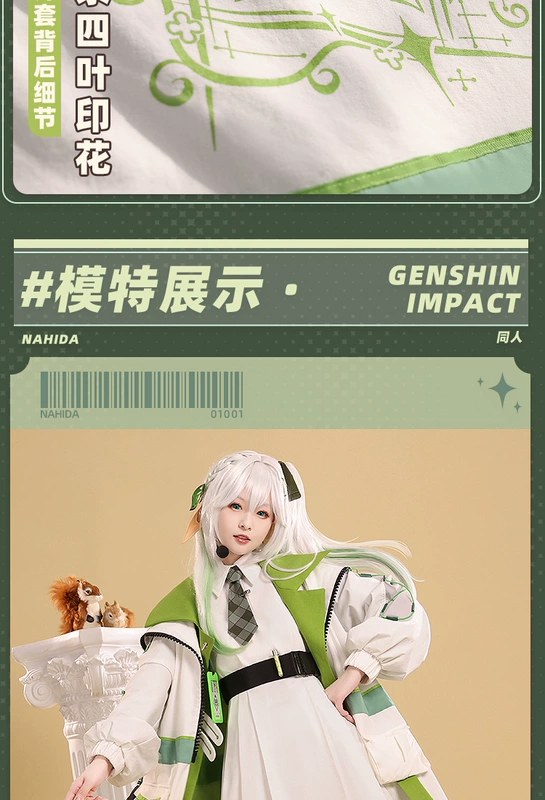 Ba điểm ảo tưởng Genshin Impact cos máy chủ Nasida khách bí mật cosplay nữ trò chơi quần áo máy chủ c ngoại vi phái sinh dịch vụ