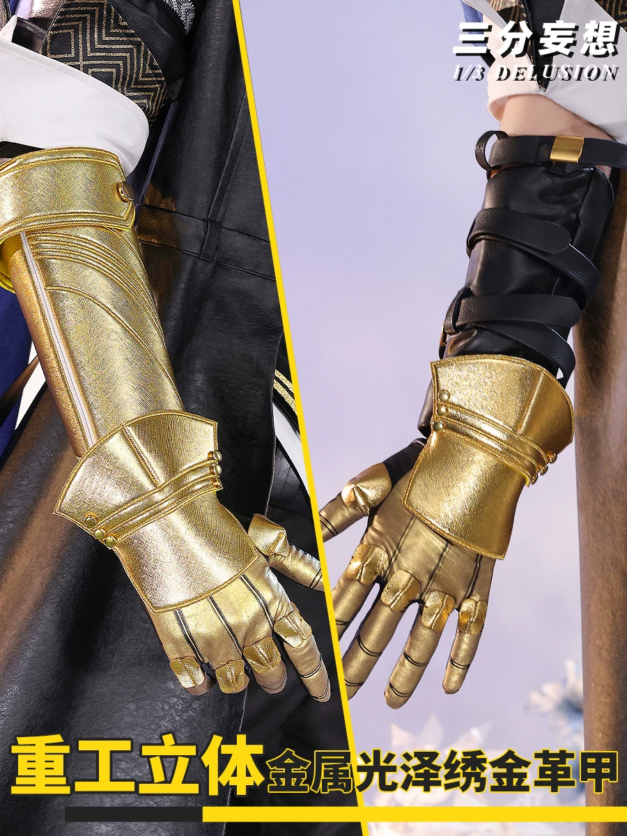 Tomorrow's Ark Cos Costume Maenna Far Road C C Cosplay Мужской костюм C C костюм дядя аниме костюм