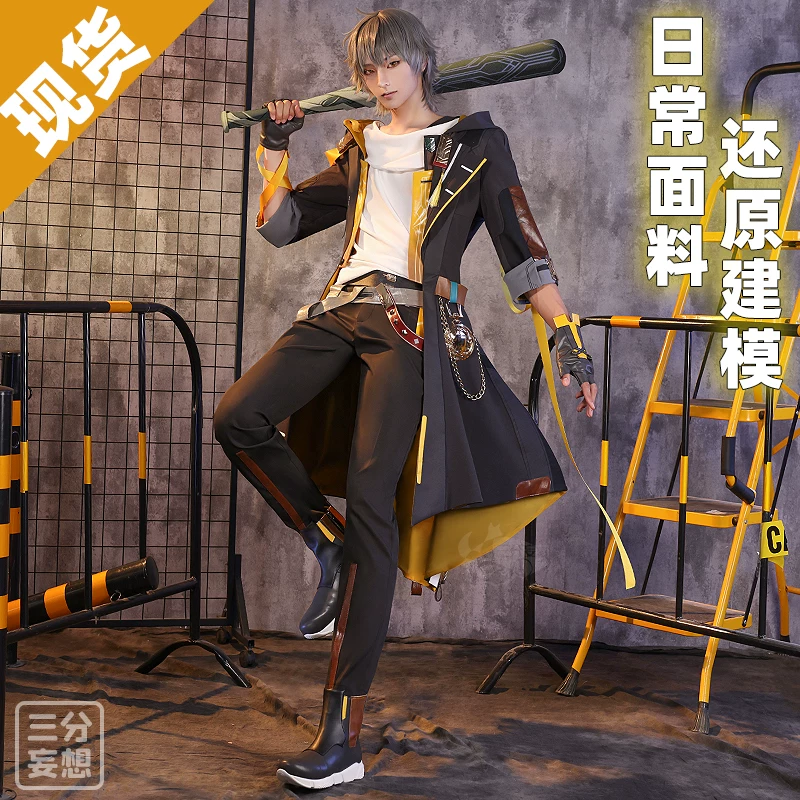 Триумфальное воображение Collapse Star Dome Railway Cos Suit Protagonist Cosplay Male Protagonist Pioneer Dome Game Anime Suit
