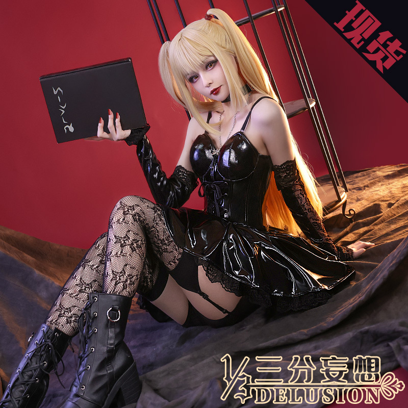 Three-Point Delusion Death Note Cosplay Costume Mihaisha Cosplay Women's Clothing Anime Costume Cosplay Women's Outfit Set