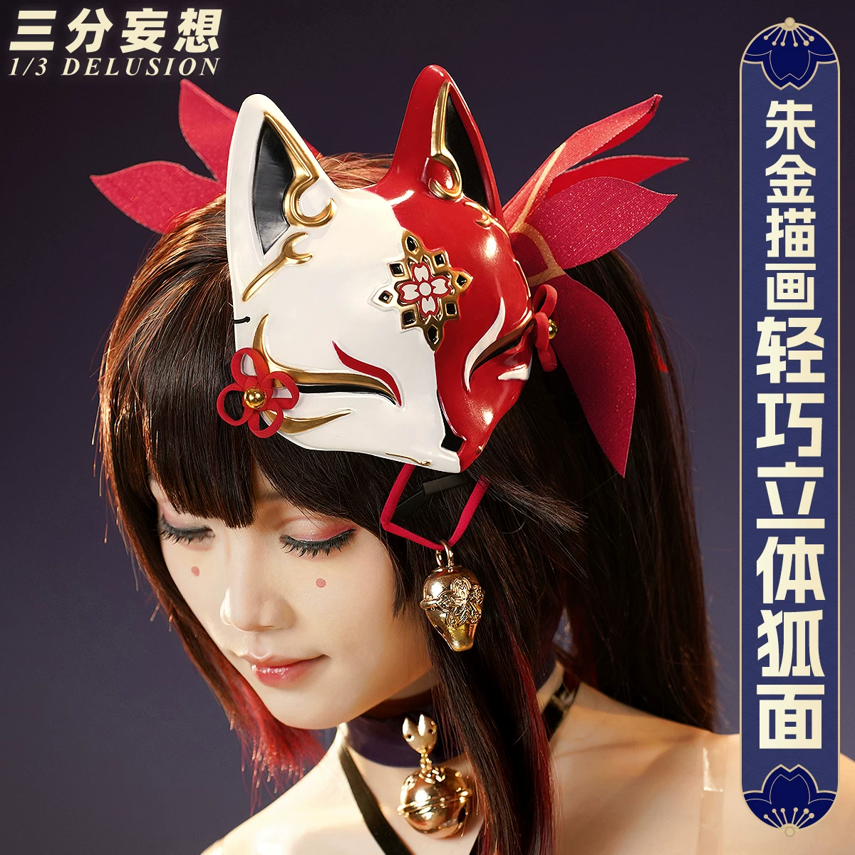 Три Blasting Star Sky Railway COS COS Server COSPLAY игру Аниме Женская одежда C