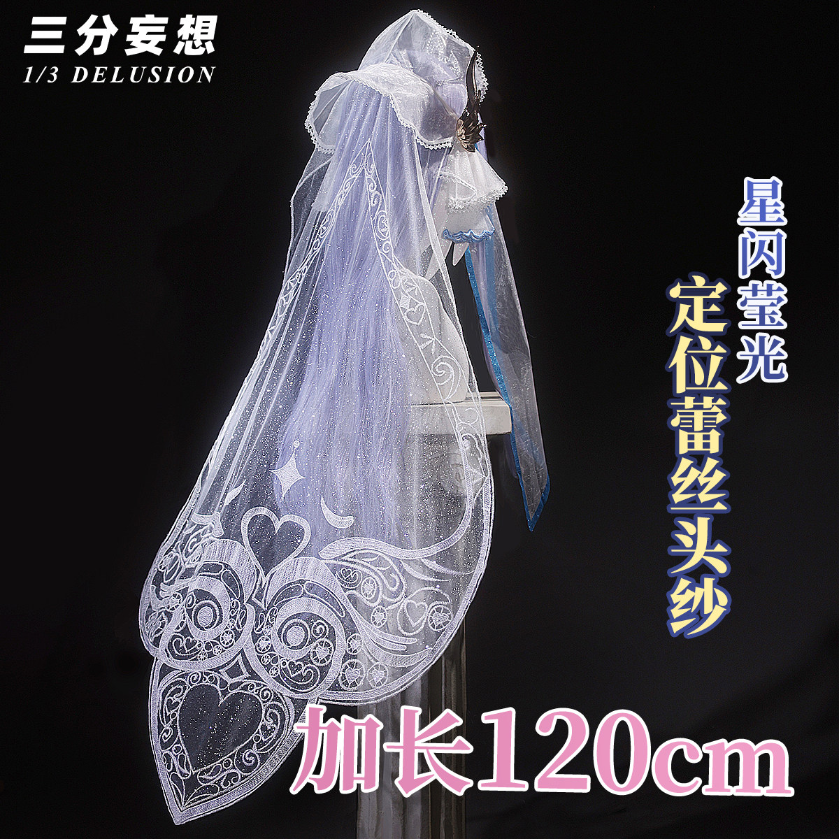 三分妄想王者荣耀cos服大乔挚爱花嫁520新皮肤cosplay女装cos服装有哪些亮点？-Cosplay女装cos女装-淘宝好物网