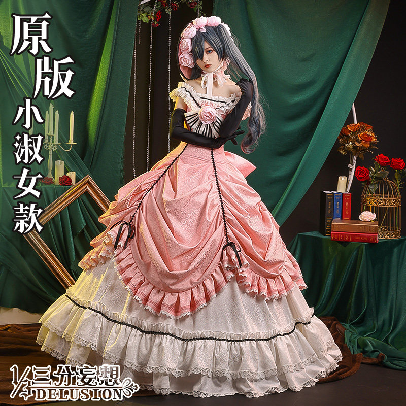 👗💃三分妄想《黑执事》知更鸟夏尔 cosplay 妹妹来啦!少女心爆棚的啵酱cos服女装动漫服装-Cosplay女装/cos女装-淘宝好物网
