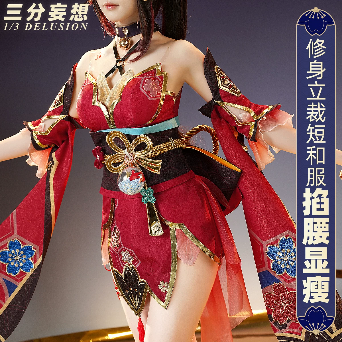 Три Blasting Star Sky Railway COS COS Server COSPLAY игру Аниме Женская одежда C