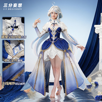 Three-point delusion Genshin Impact cosplay female Fontaine Water God Funina blue dance dress Fukalos cosplay