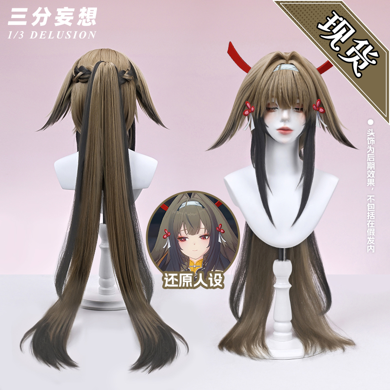 Three-Point Fantasy Zone Zero Leaf Instant Light Cosplay Wig with Separate Ponytail, Cornrows, Gradient, and Realistic Scalp