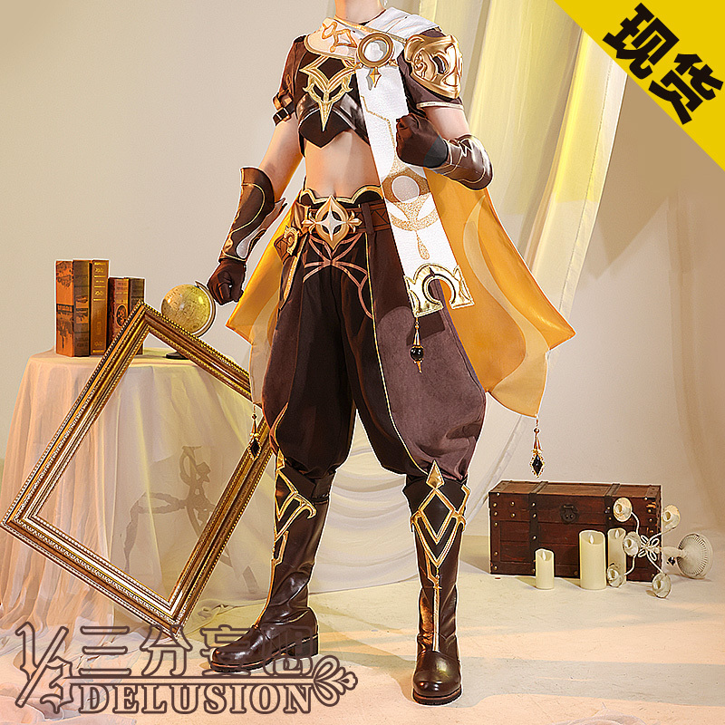 Three-Point Delusion Genshin Impact Cosplay Costume, Traveler Brother Cosplay, Male Costume, Honorary Knight Game Anime Costume Three-Point Delusion Genshin Impact Cosplay Costume, Traveler Brother Cosplay, Male Costume, Honorary Knight Game Anime Costume
