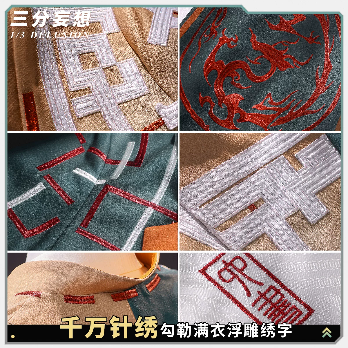 Триum?