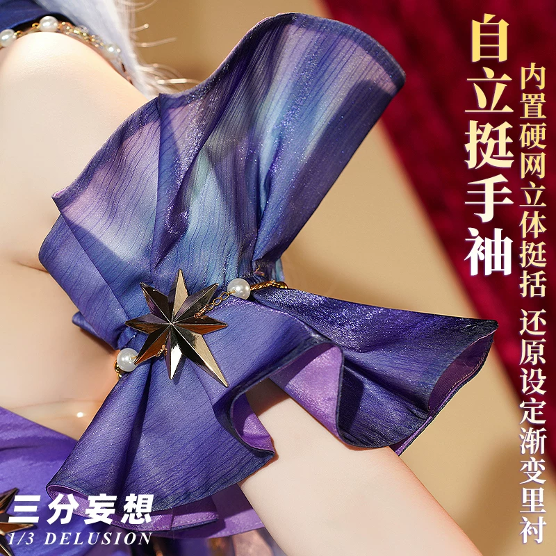 三分妄想 Set, cosplay