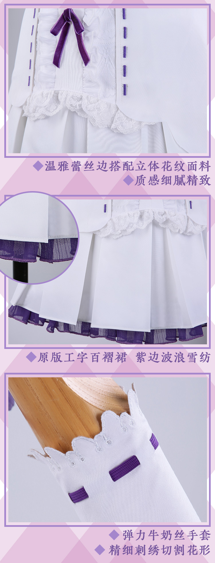 Ba điểm muốn từ đầu thế giới của cuộc sống khác nhau Quần áo COS Rem Rem bánh sinh nhật cosplay zoro
