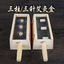 Moxibustion box moxibustion solid wood three-pillar 3 pinhole wooden moxibustion device neck waist abdomen and back whole body Baliao acupoint