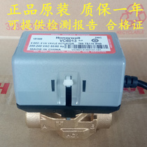 Honeywell VC6013 electric two-way valve fan coil solenoid valve Central air conditioning two-way valve DN20