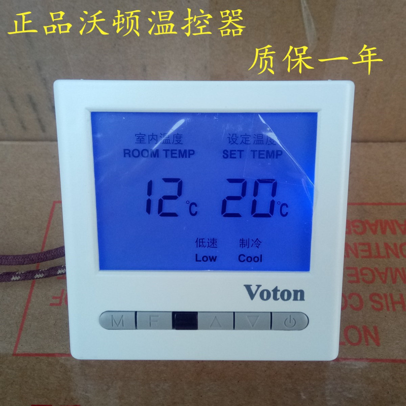 Watton Lcd Thermostat Fan Coil Central Air Conditioning Panel Switch Digital Display Temperature Controller Voton Watton Lcd Thermostat Fan Coil Central Air Conditioning Panel Switch Digital Display Temperature Controller Voton