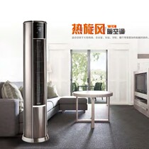 Theodore heating and air conditioning Theodore vertical cabinet heater Office home heater High-power heating