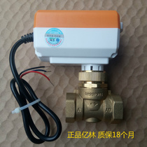 Yilin electric two-way valve v8018 fan coil solenoid valve Central air conditioning electric control valve