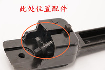 Supor 95 old pressure cooker handle push card handle inside buckle plastic Spring small parts pressure cooker accessories