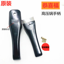 Congratulations Fu pressure cooker handle Congratulations Fu pressure cooker handle pressure cooker accessories 1820222426283032