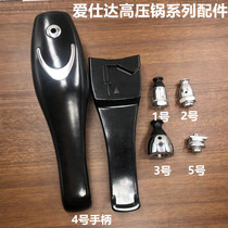 ASD ASD pressure cooker handle accessories pressure cooker pressure limiting valve exhaust valve safety valve alarm valve fuse valve