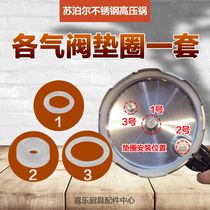 Supor Galaxy Star Good Helper Pressure Cooker Stop Valve Safety Valve Sealing Gasket O-type Sealing Gasket Fittings