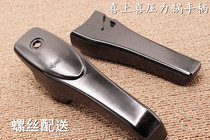 Happy pressure cooker accessories love wife pressure cooker joy handle love wife joy pressure cooker handle