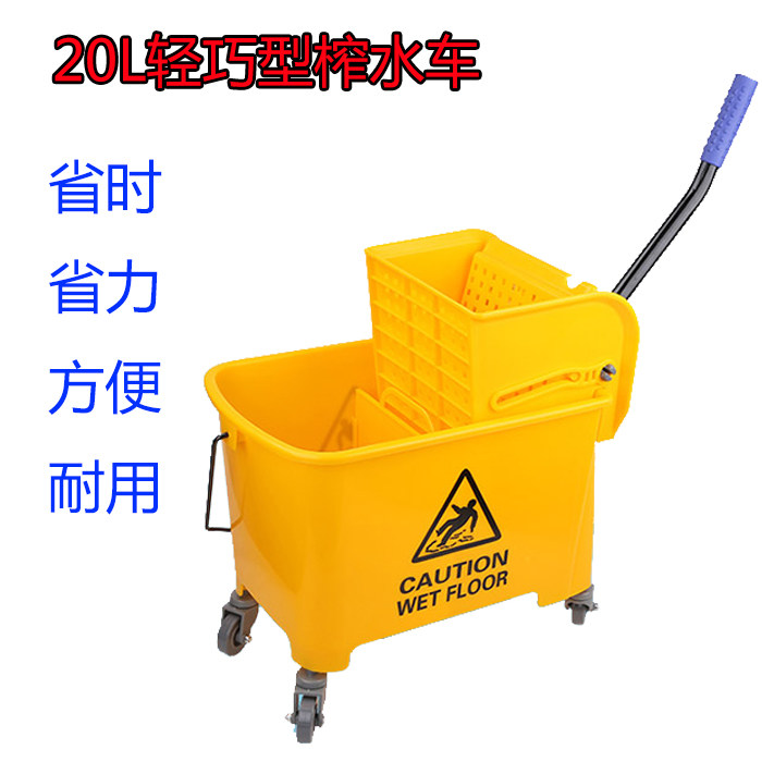 Baiyun 20L light cavalry type water press down type squeeze mop bucket Household squeeze bucket Mop squeeze dry bucket
