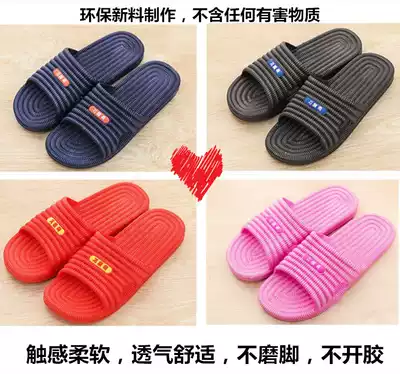 Smart foot home bathroom tasteless slippers non-slip soft bottom slippers female thick soles indoor couples men and women