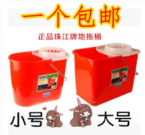 Pearl River brand floor mop bucket mop bucket plastic bucket manual squeeze bucket floor drain