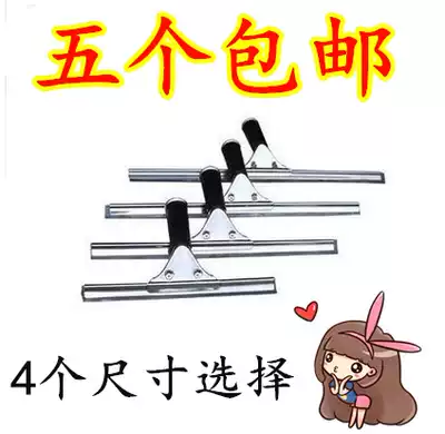25cm 35cm 40cm 45cm White Cloud glass scraper window wiper scraper wiper replaceable strip