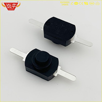 High power LED flashlight switch KAN-15 1208YD 16340 self-locking switch straight foot bent foot