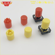 B3F cap 12x12x7 3 lag switch 12X12 touch switch cap A121