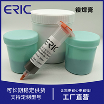 BNi-2 nickel solder paste vacuum nickel-based paste brazing material can be used for diamond brazing Taizhou Eric