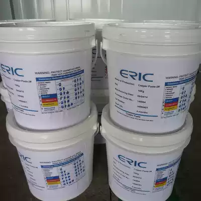 Taizhou Eric aluminum solder paste ° aluminum-silicon solder paste-aluminum-based brazing paste-AlSi10 ° AlSi12