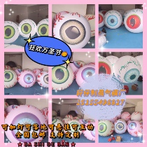 Halloween Inflatable Eyeball Gas Mold Mall Bar Suspension Simulation Props PVC Eye Pearl Night Field Decorative ball
