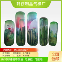PVC Inflatable Air Die Tumbler Transparent Hanging Mall Beauty Chen Midcourt Decoration Warm Field Gradient Color Column Customize