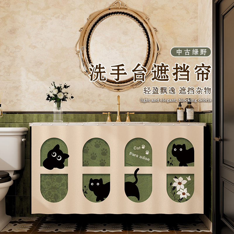 Second-Hand Cartoon Waterproof Curtain for Sink, Cabinet, and Clutter, Dust-Proof Curtain, Thickened, No-Drill Sliding Rail Curtain