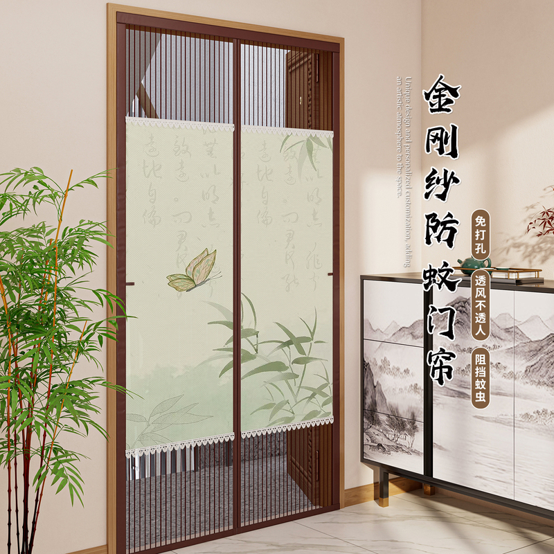 2026 New Mosquito-Proof Door Curtain with Full Magnetic Strip, Magnetic Mesh Screen for Entry Door and Bedroom, No-Drill Magic Tape Installation
