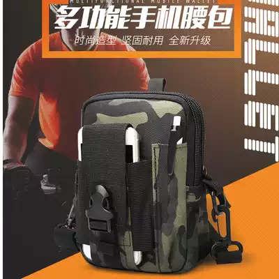 Outdoor men and women running mobile phone multifunctional running bag hanging bag Universal Portable riding mountaineering Tactical Sports arm bag