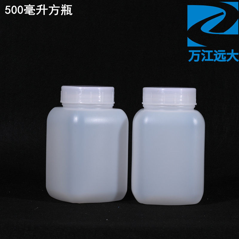 500 gr Plastic Bottle Large Square Barrel Medicine Jug Glue Bottle 500 ml 1 catty sample split PE bottle with lid