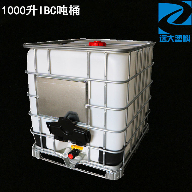 500 litres of barrel IBC barrel rubber bottom set barrel tons of packaging 1 ton with frame kliter 1000 l square plastic barrel