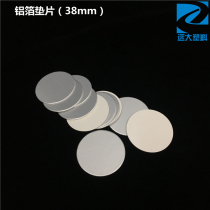 38mm Aluminum Foil Spacer Plastic Cover Closure Special Spacer Hot Seal Bottle bottle Bottle Mouth Spacer