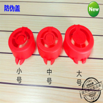 20 liters 25 liters barrel cover anti-counterfeiting cover anti-theft cover Disposable red anti-theft cap tear pull cover Plastic cover leather