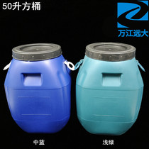 50 liters SQUARE BARREL WHITE BLUE THICKENED CAR WASH BARREL PLASTIC BARREL 50 kg MILKY GLUE CHEMICALS BARREL LARGE SQUARE BUCKET