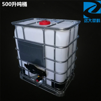 500 liters half-ton barrel 1 ton chemical container distribution barrel Plastic iron frame forklift New thickened reinforced IBC ton barrel