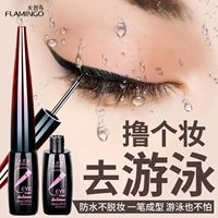 Эльфические глаза очаровательны, а большие глаза образуются!