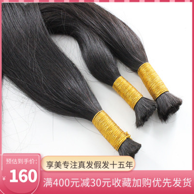 Real hair hair invisible seamless hair extension crystal hair extension hair barber shop hair extension hair salon joint hair real hair