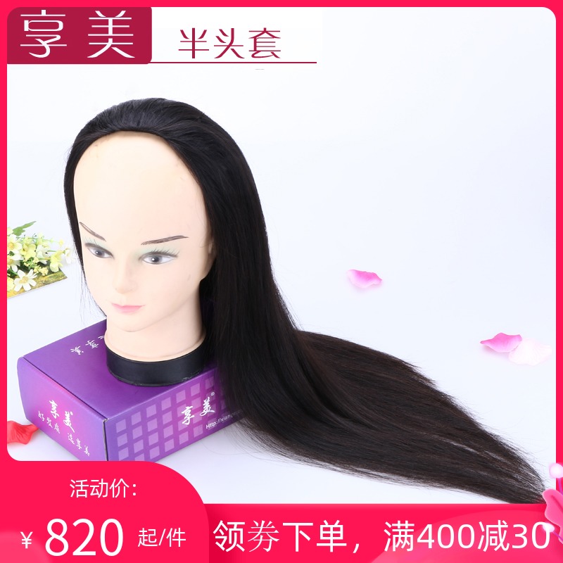 Hanfu wig modeling real hair half headgear custom costume stage performance wig set Invisible incognito real hair extension