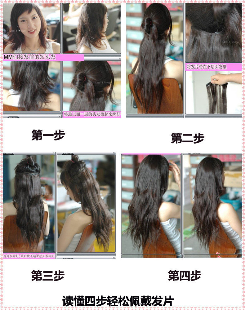 Extension cheveux - Ref 217719 Image 16