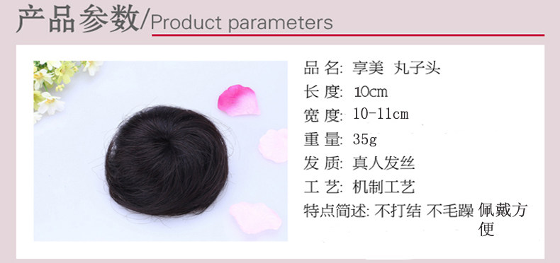 Extension cheveux - Chignon - Ref 236872 Image 7