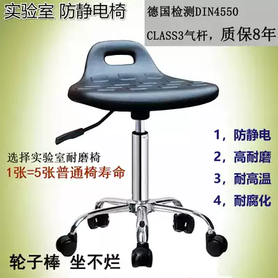 Laboratory chair, anti-static chair, lifting bar stool, bar stool, big work chair, foam dust-free studio chair, hospital chair